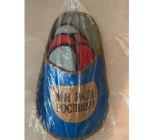 Набір гостьових тапочок